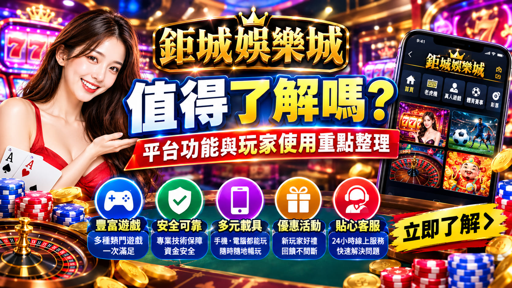 介面手感與出金速度究竟如何？親身實測最清楚。