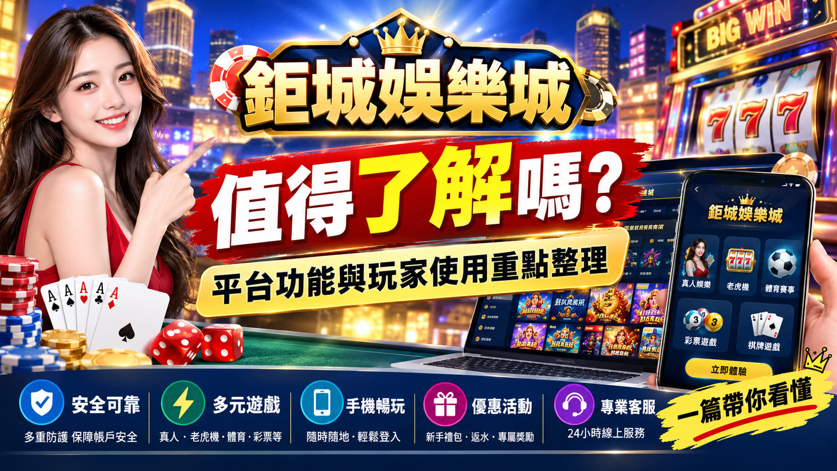 介面手感與出金速度究竟如何?親身實測最清楚。 介面手感與出金速度究竟如何?親身實測最清楚。